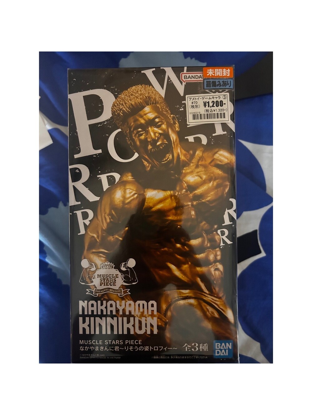 Banpresto Nakayama Kinnikun Muscle Stars Piece Gold NIB US Seller